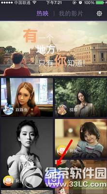 �ٶȴ�����ô¼��Ƶ �ٶȴ���¼��Ƶͼ�Ľ̳�