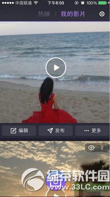 �ٶȴ�����ô¼��Ƶ �ٶȴ���¼��Ƶͼ�Ľ̳�