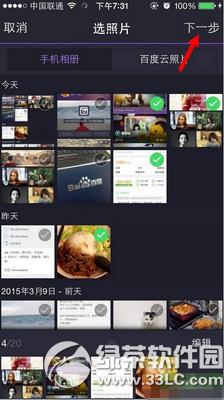 �ٶȴ�������¼��Ƶ �ٶȴ���¼��Ƶͼ����ϸ�̳�