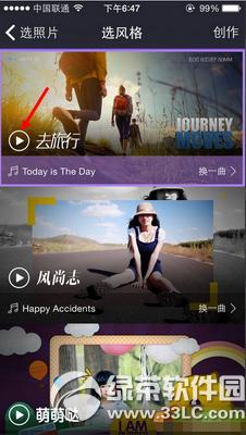 �ٶȴ�����ô¼��Ƶ �ٶȴ���¼��Ƶͼ�Ľ̳�