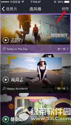 �ٶȴ�����ô¼��Ƶ �ٶȴ���¼��Ƶͼ�Ľ̳�