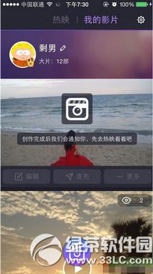 �ٶȴ�����ô¼��Ƶ �ٶȴ���¼��Ƶͼ�Ľ̳�