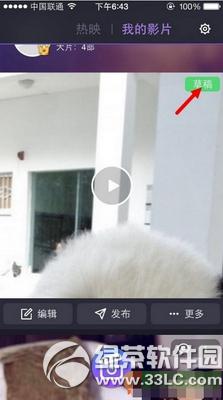 �ٶȴ�����ô¼��Ƶ �ٶȴ���¼��Ƶͼ�Ľ̳�