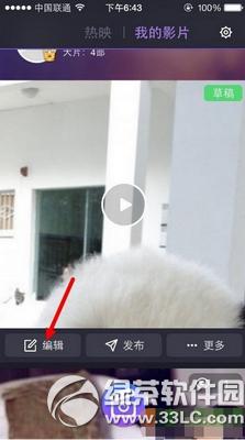 �ٶȴ�����ô¼��Ƶ �ٶȴ���¼��Ƶͼ�Ľ̳�