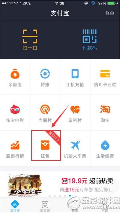 ֧����520��������Ƕ��� 520֧���������ȡ����