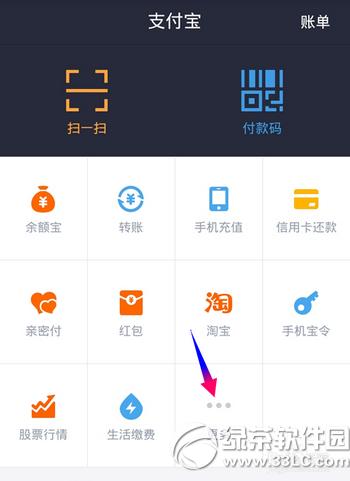 ֧����520��������Ƕ��� 520֧���������ȡ�취