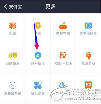 ֧����520��������Ƕ��� 520֧���������ȡ����