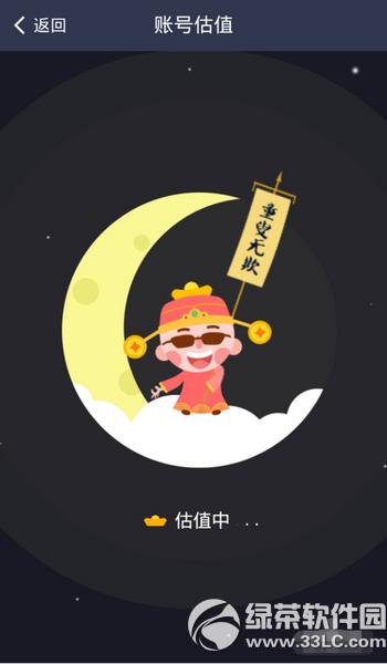 ֧�����˺Ź�ֵ��ô�� ֧�����˺Ź�ֵʹ�ý̳�