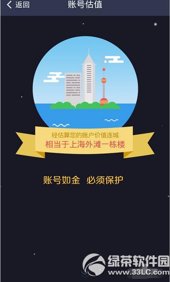 ֧�����˺Ź�ֵ������ ֧�����˺Ź�ֵ����ͼ����ϸ�̳�