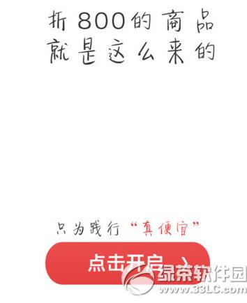 ��800app��ô�� ��800appʹ�ý̳�