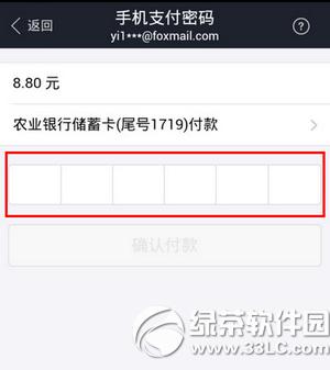 ��800app��ô�� ��800appʹ�ý̳�