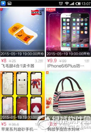 ��800app��ô�� ��800appʹ�ý̳�