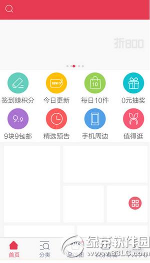 ��800app��ô�� ��800appʹ�ý̳�