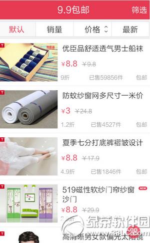 ��800app��ô�� ��800appʹ�ý̳�