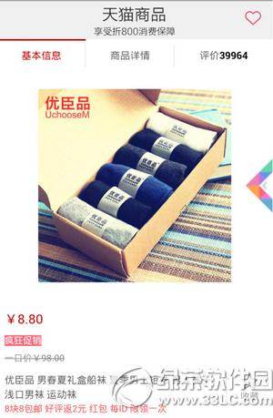 ��800app��ô�� ��800appʹ�ý̳�