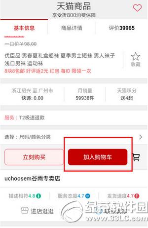 ��800app��ô�� ��800appʹ�ý̳�