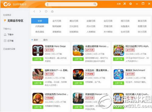 ��8ƻ������ʹ�÷��� ��8ƻ������ʹ�ý̳�