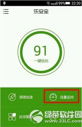 �ְ�ȫ��ô��ֹ�ֻ�Ӧ�������� �ְ�ȫ��ֹ�ֻ�Ӧ���������̳�