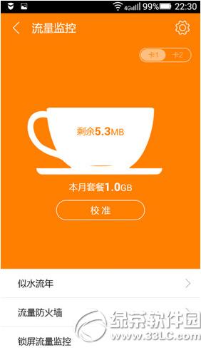 �ְ�ȫ���������ֻ�Ӧ�������� �ְ�ȫ�����ֻ�Ӧ��������ͼ����ϸ�̳�