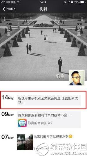 ΢������Ȧ���˴�����ʲô ΢������Ȧ���˴������