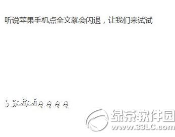 ΢������Ȧ���˴�����ʲô ΢������Ȧ���˴������