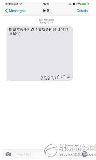 ΢������Ȧ���˴�����ɶ ΢������Ȧ���˴������