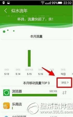 �ְ�ȫ��ô��ֹ�ֻ�Ӧ�������� �ְ�ȫ��ֹ�ֻ�Ӧ���������̳�