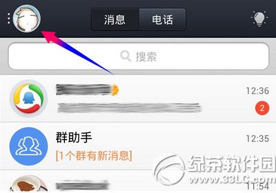 �ֻ�qqǮ����������ô�� �ֻ�qqǮ��������ʹ�÷���