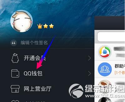 �ֻ�qqǮ����������ô�� �ֻ�qqǮ��������ʹ�÷���