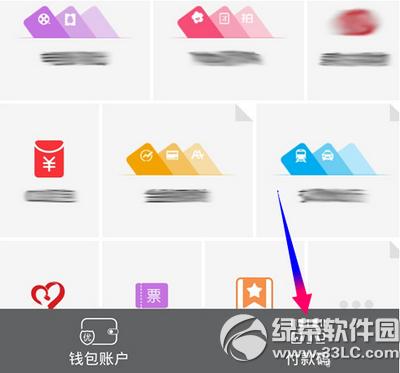 �ֻ�qqǮ�������������� �ֻ�qqǮ�����������ð취