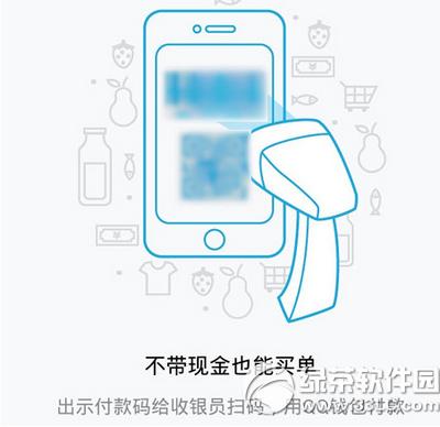 �ֻ�qqǮ����������ô�� �ֻ�qqǮ��������ʹ�÷���