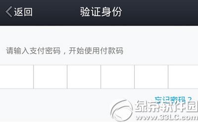 �ֻ�qqǮ����������ô�� �ֻ�qqǮ��������ʹ�÷���