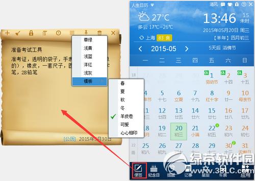 �߿������ͼҳ���ô���������������ÿ�ǰ׼��