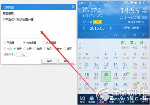 �߿�������ҳ��������������������ÿ�ǰ׼��