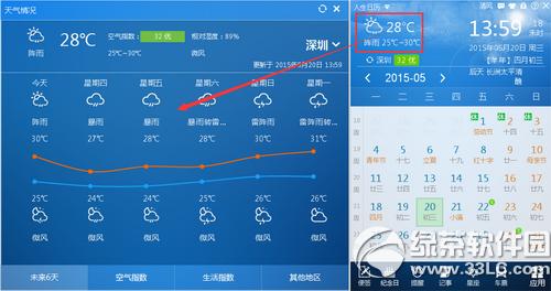 �߿������ͼҳ���ô���������������ÿ�ǰ׼��
