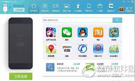 xyƻ���������ص�ַ xyƻ�����ֹٷ�������ַ