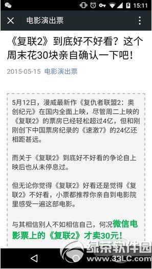 ΢�Ŷര����ô���� ΢�Ŷര������ͼ�Ľ̳�