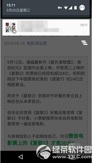 ΢�Ŷര����ô���� ΢�Ŷര������ͼ�Ľ̳�