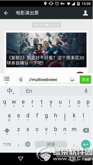 ΢�Ŷര����ô���� ΢�Ŷര������ͼ�Ľ̳�