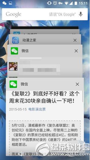 ΢�Ŷര����ô���� ΢�Ŷര������ͼ�Ľ̳�