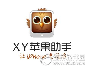 xyƻ��������ô��װʹ�� XYƻ�����ְ�װʹ������