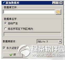 sqlitestudio��ô�� sqlitestudioʹ�÷���ͼ�����