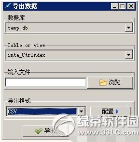 sqlitestudio������ sqlitestudio���ð취ͼ����ϸ˵��