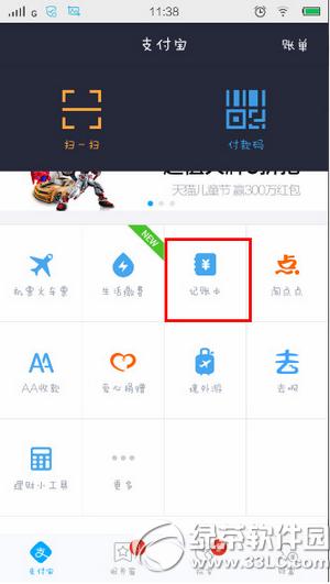 ΢�ŷɻ���������ô�� ΢�ŷɻ������չ���̳�