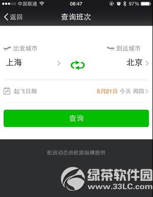 ΢�ŷɻ������������� ΢�ŷɻ������չ���ͼ����ϸ�̳�