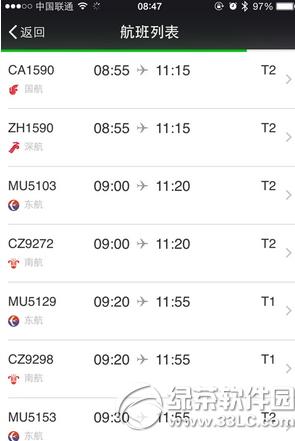 ΢�ŷɻ���������ô�� ΢�ŷɻ������չ���̳�