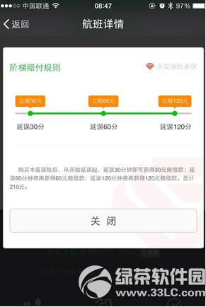 ΢�ŷɻ���������ô�� ΢�ŷɻ������չ���̳�