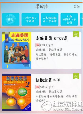 ����ͱ���app��ô�� ����ͱ���appʹ�÷������