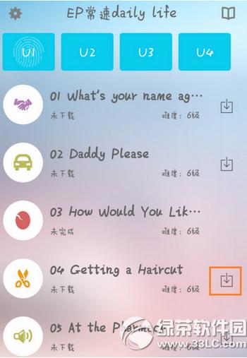 ֧�������˱��������� ֧�������˱�����ͼ����ϸ�̳�