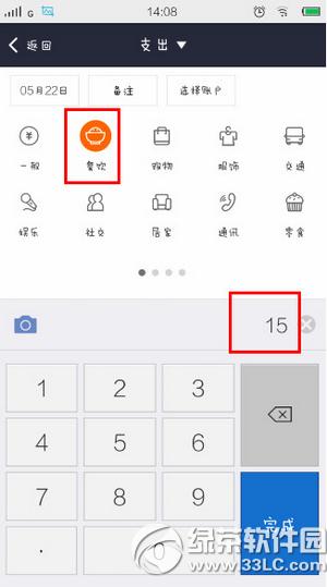 ֧�������˱���ô���� ֧�������˱�ʹ�ý̳�